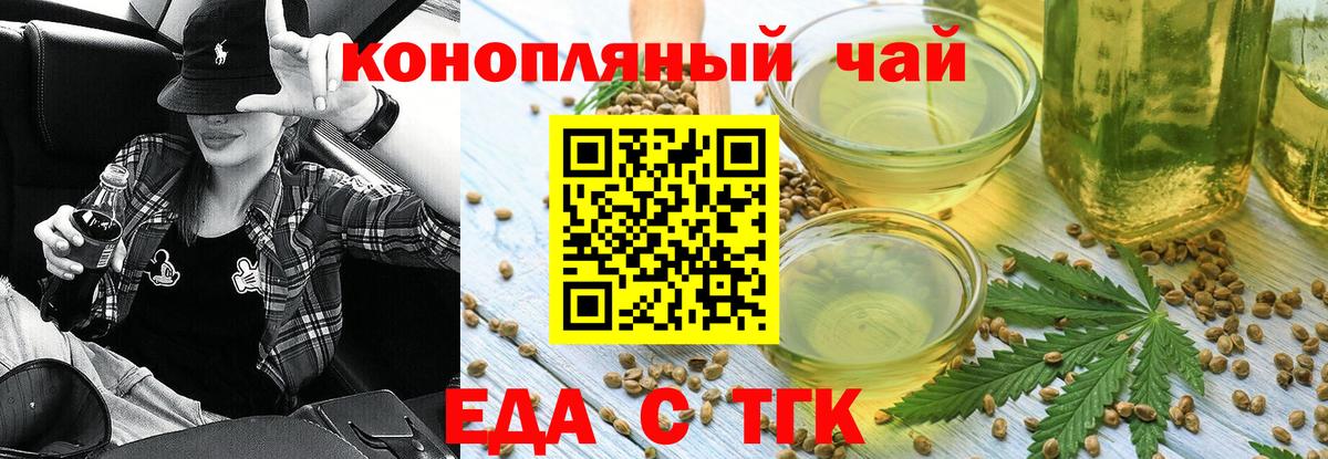 Canna-Cookies марихуана  Вход с VPN  Осинники 