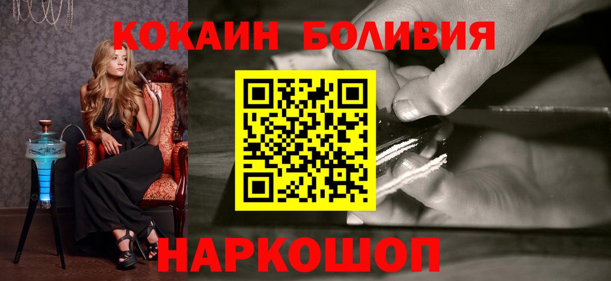 ГАШИШ Осинники