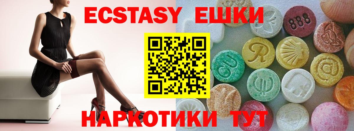 Меф   ГАШИШ  Каннабис  МЕТ  Каннабис  Вход с VPN  Осинники  КОКАИН 