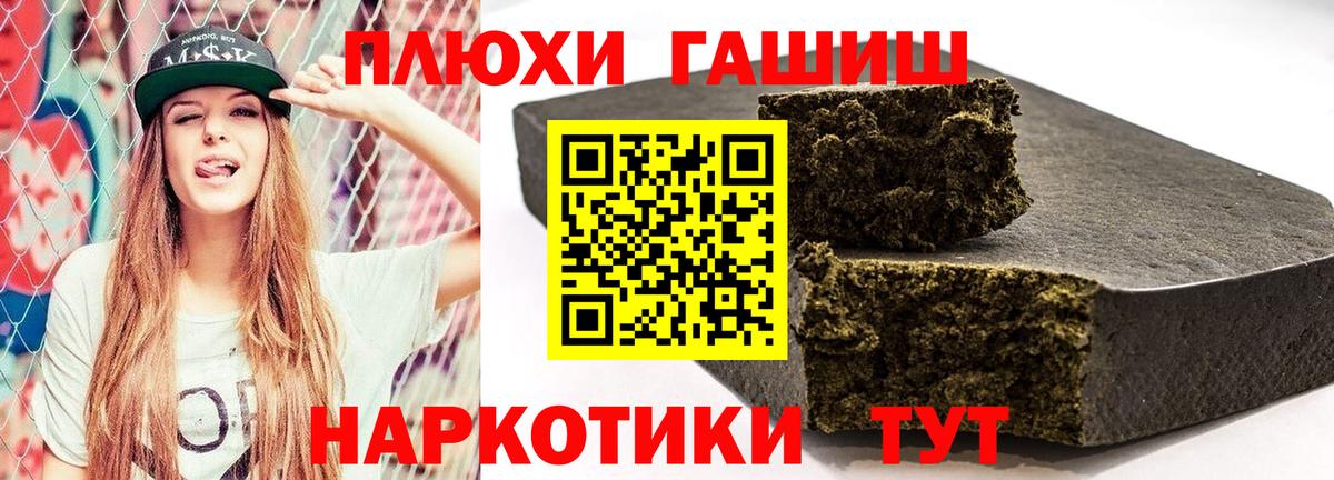 Осинники  Гашиш гарик  как найти закладки  Вход с VPN 