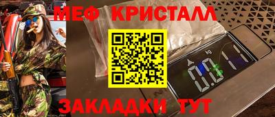 эйфоретик Славгород