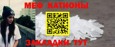 марки nbome Сланцы