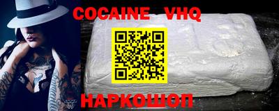 эйфоретик Славгород
