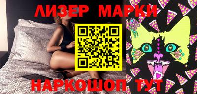 марки nbome Сланцы