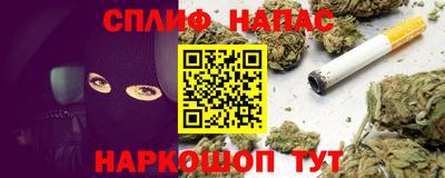 гашишное масло Славянск-на-Кубани