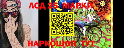 гашишное масло Славянск-на-Кубани