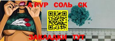 гашишное масло Славянск-на-Кубани