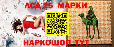 гашишное масло Славянск-на-Кубани