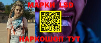 марки nbome Сланцы