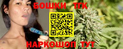 марки nbome Сланцы