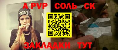 гашишное масло Славянск-на-Кубани