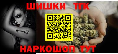 гашишное масло Славянск-на-Кубани