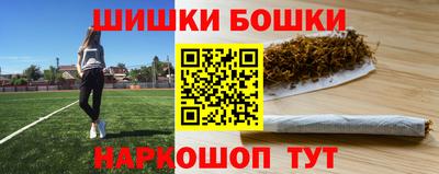 эйфоретик Славгород
