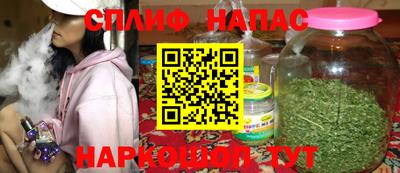эйфоретик Славгород