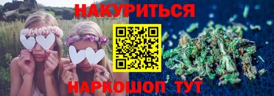 эйфоретик Славгород