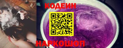 марки nbome Сланцы