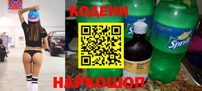 гашишное масло Славянск-на-Кубани