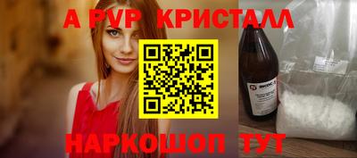 марки nbome Сланцы