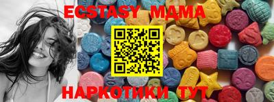 эйфоретик Славгород