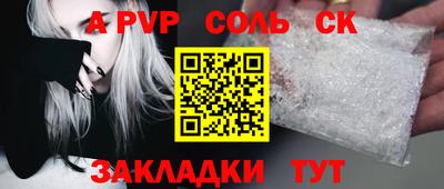 эйфоретик Славгород