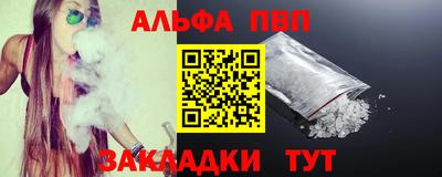 гашишное масло Славянск-на-Кубани