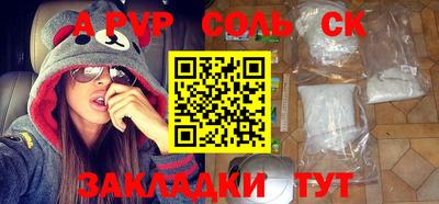 марки nbome Сланцы