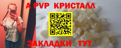 гашишное масло Славянск-на-Кубани