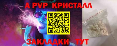 эйфоретик Славгород