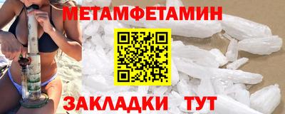 эйфоретик Славгород