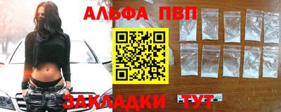 марки nbome Сланцы
