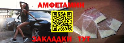 эйфоретик Славгород