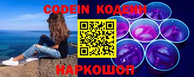гашишное масло Славянск-на-Кубани