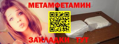 эйфоретик Славгород