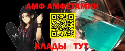 эйфоретик Славгород
