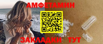 марки nbome Сланцы