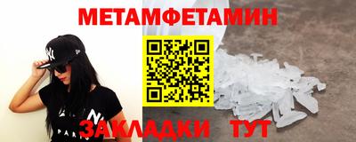 эйфоретик Славгород