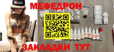 гашишное масло Славянск-на-Кубани