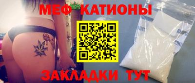 марки nbome Сланцы