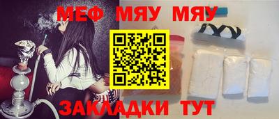 эйфоретик Славгород