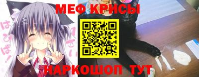 эйфоретик Славгород