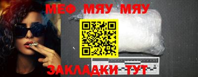 эйфоретик Славгород