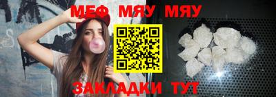 марки nbome Сланцы