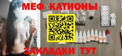 гашишное масло Славянск-на-Кубани