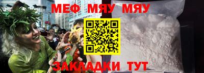 гашишное масло Славянск-на-Кубани