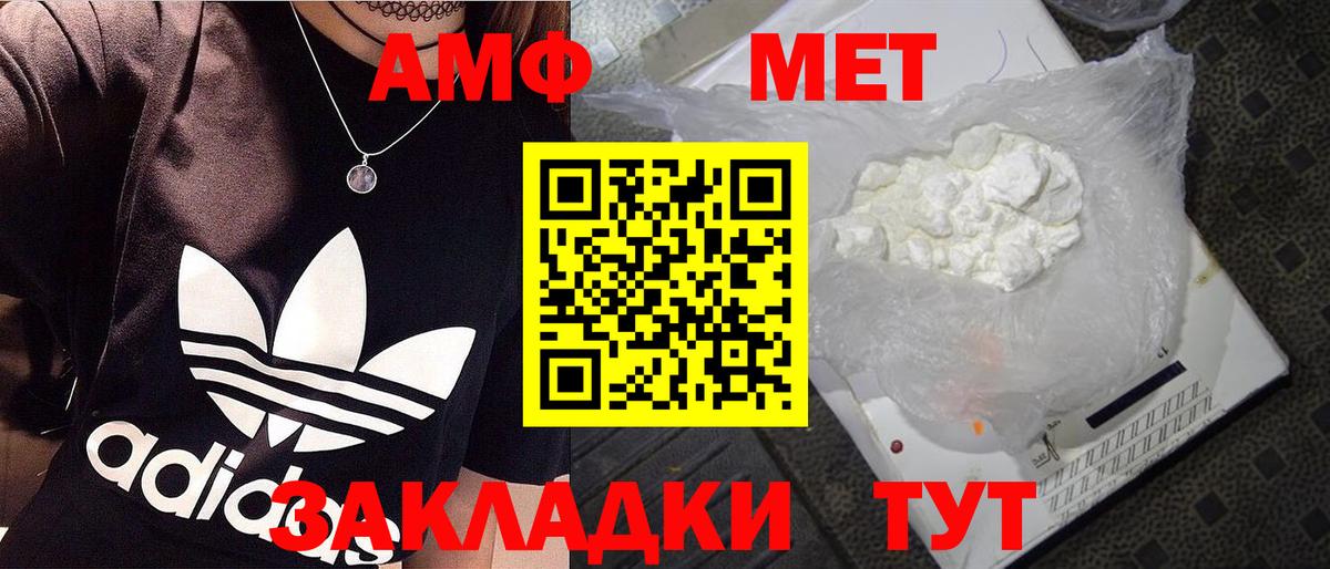 Метамфетамин винт  Вход с VPN  МЕТАМФЕТАМИН  Осинники 