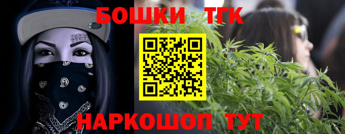 Каннабис SATIVA & INDICA  Каннабис MAZAR  Осинники  Вход с VPN 